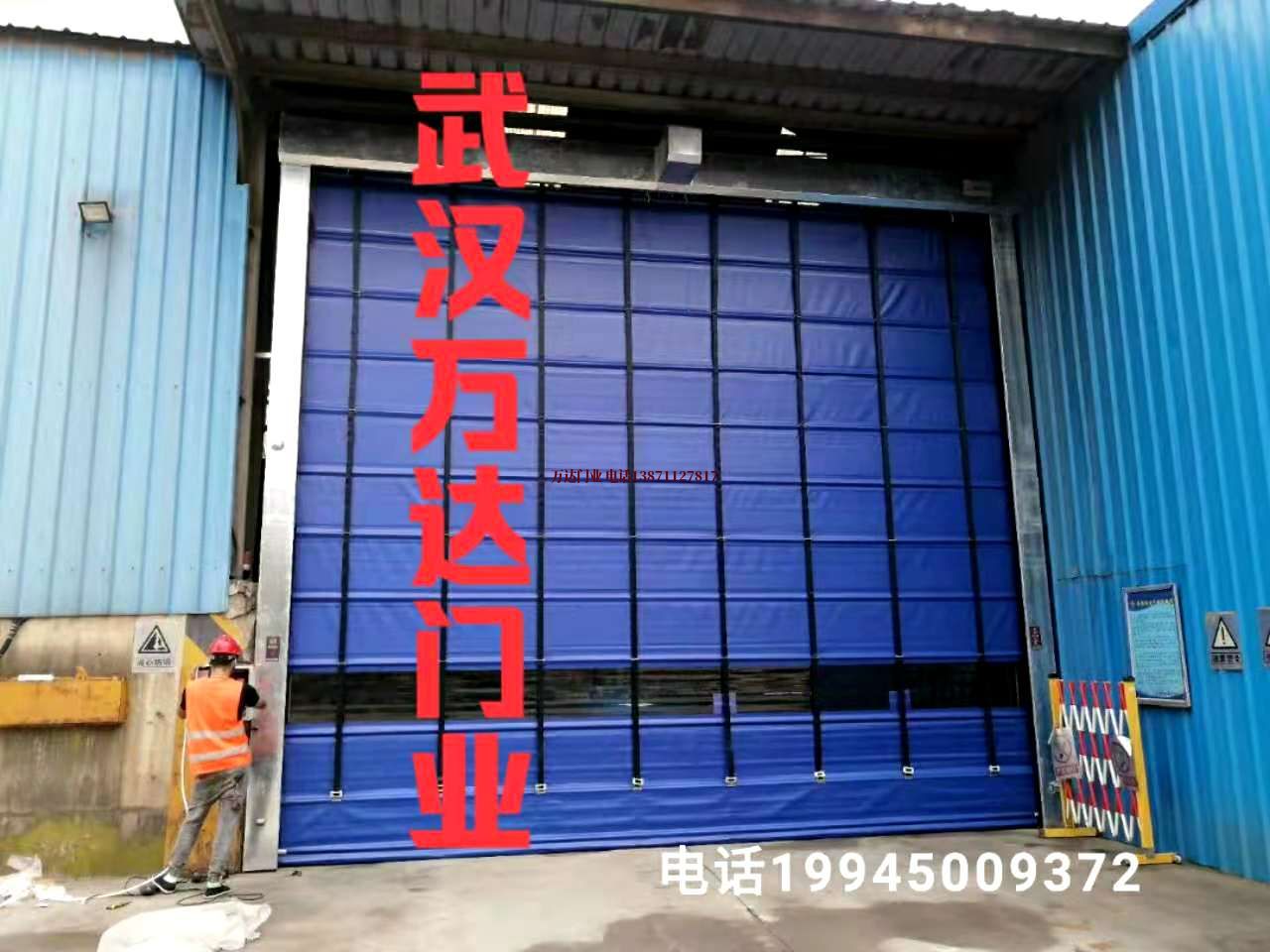 曹妃甸快速卷帘门